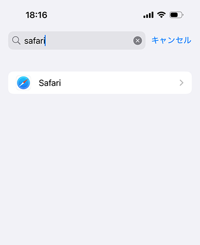 アプリ画面