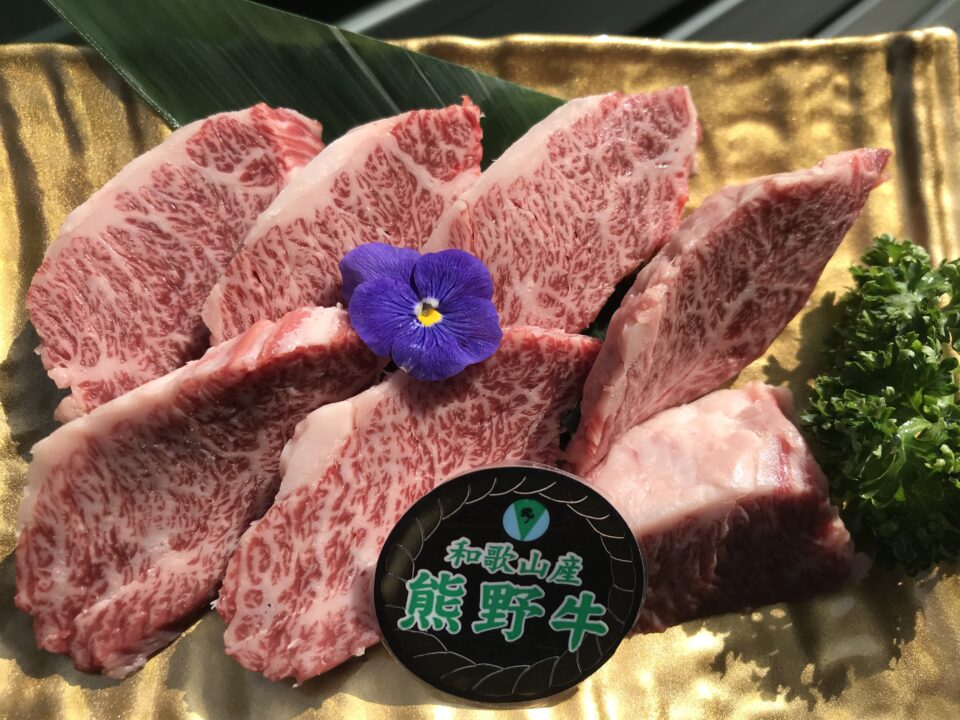 焼肉ホルモンありだ屋の1枚目