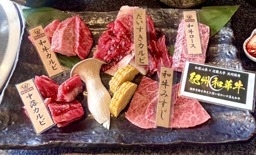 やきにくだいすき 有田川店の2枚目