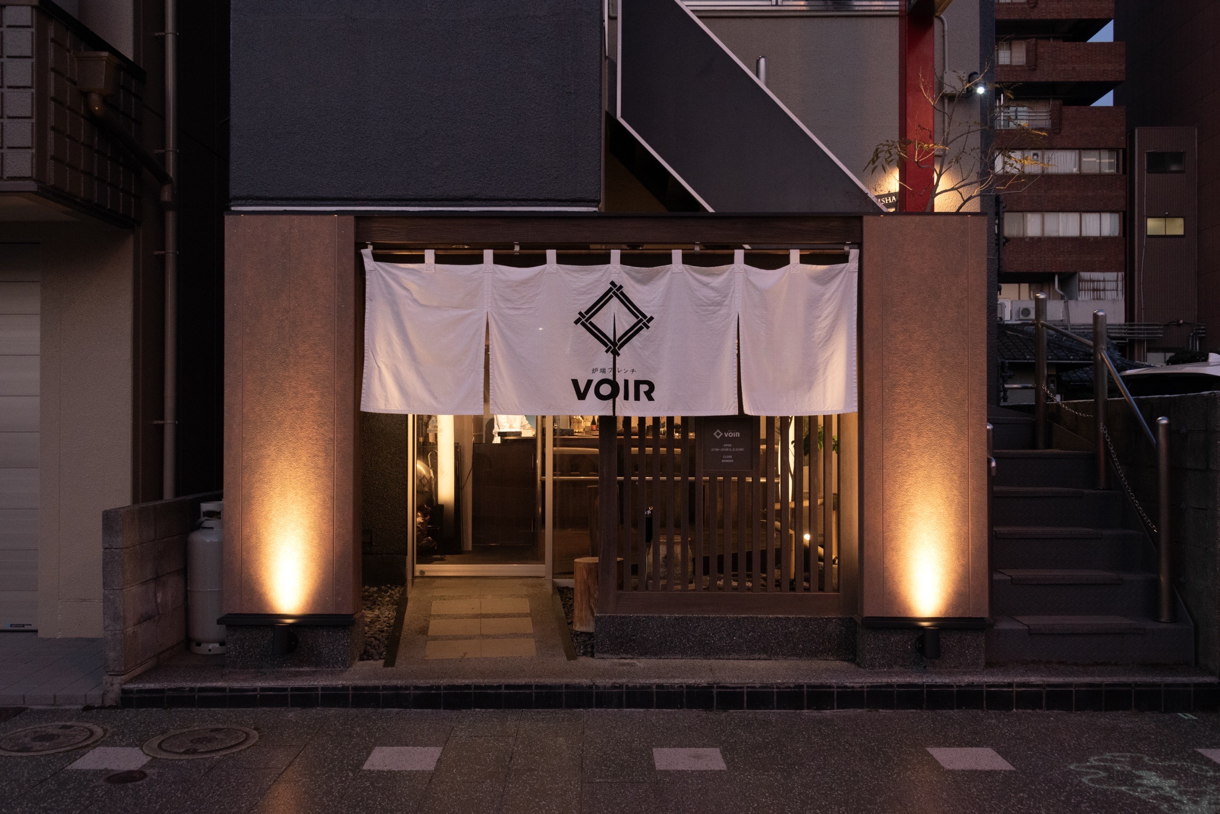 炉端フレンチVOIR