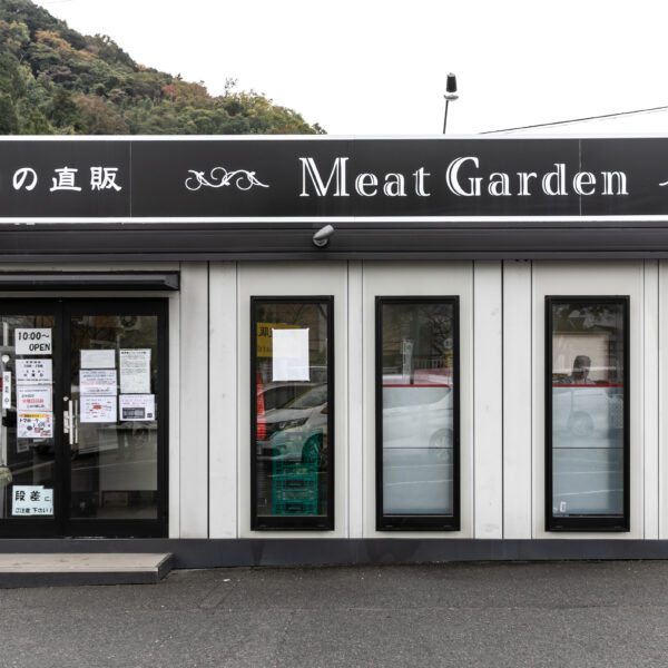 Meat Garden