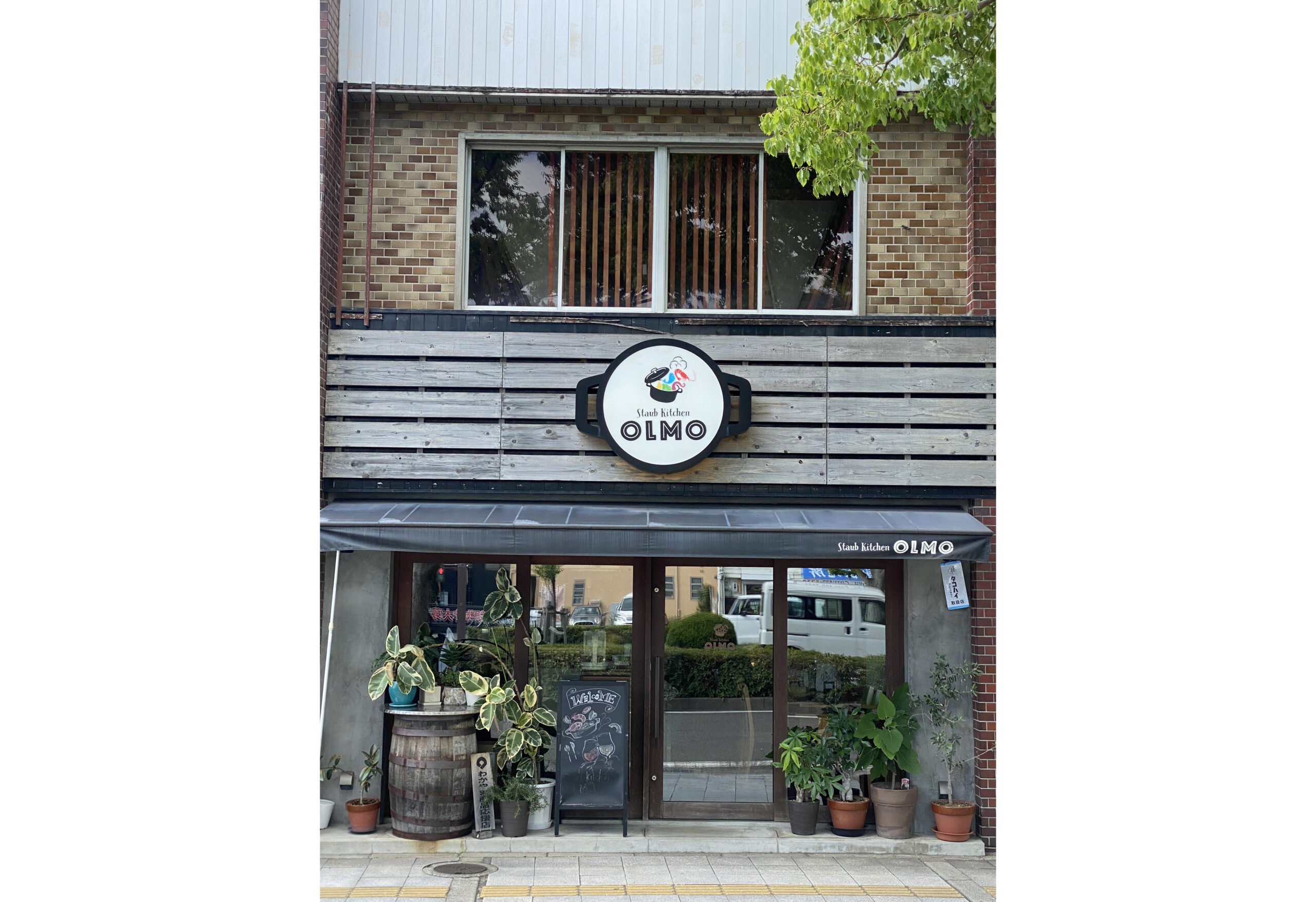 Staub Kitchen OLMO(ストウブキッチン オルモ)