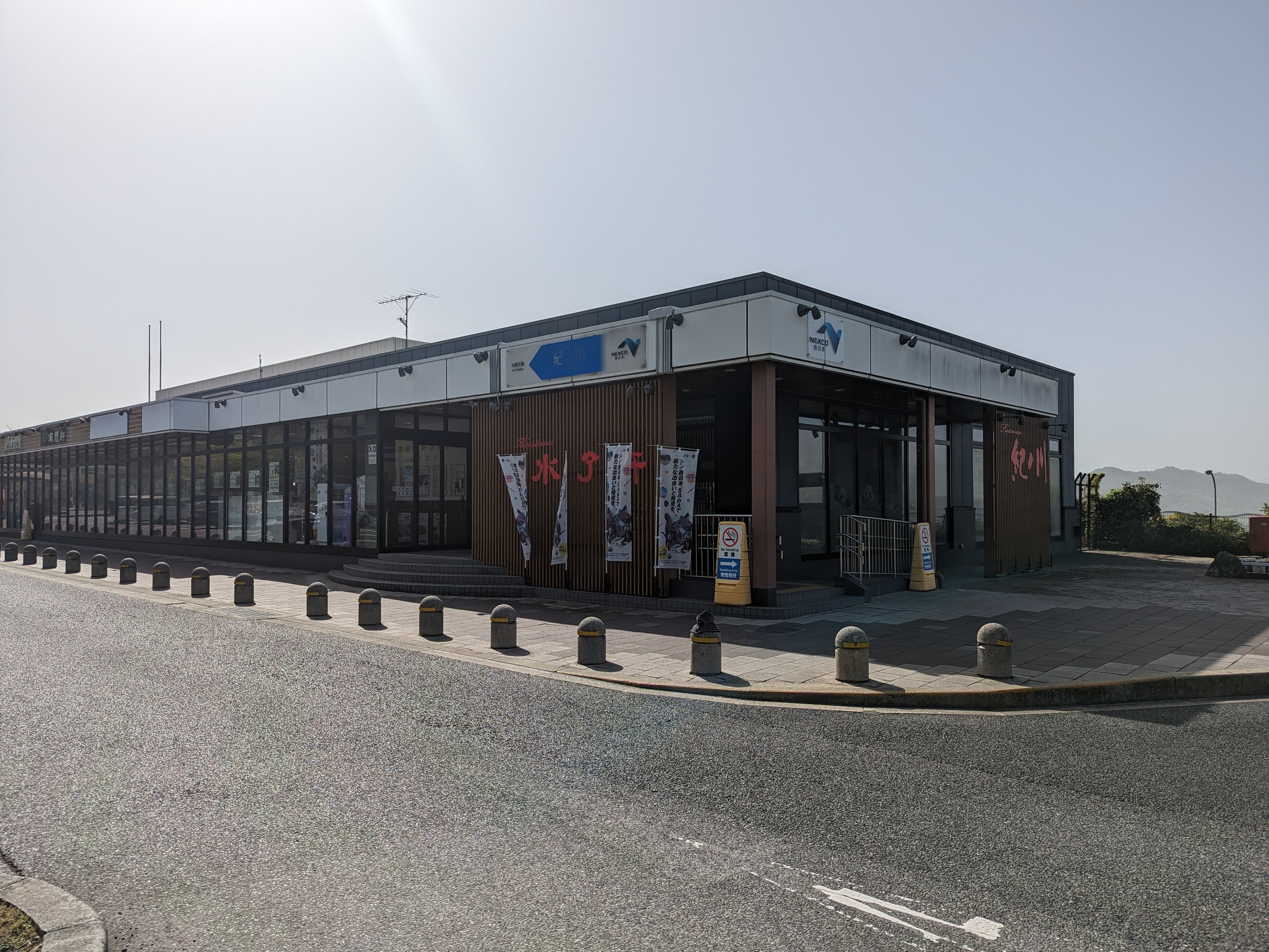 阪和道紀ノ川サービスエリア上り線 味菜