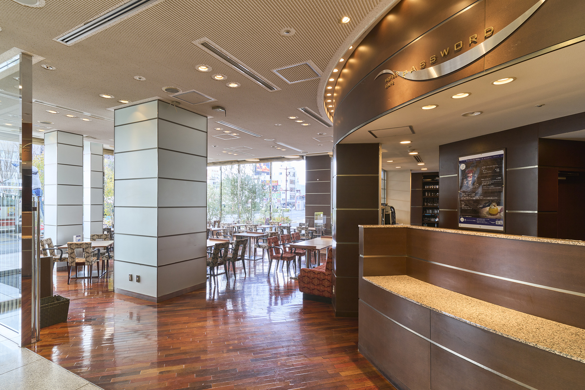 ホテルグランヴィア和歌山 ホテルズカフェパスワード