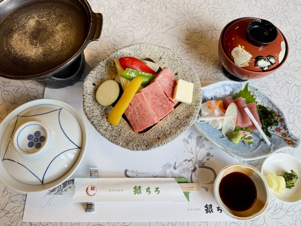 銀ちろ　塔の内店の2枚目