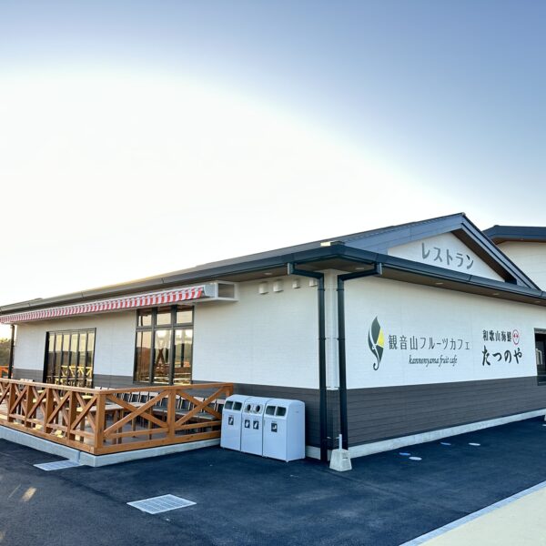 観音山フルーツカフェ南紀の台店