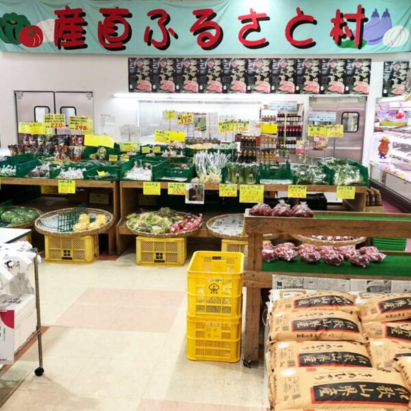 とれとれ市場南紀白浜　産直ふるさと村